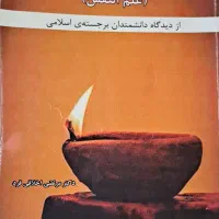 کتاب رشته روانشناسی|کتاب و مجله آموزشی|تهران, شهرک آزادی|دیوار