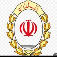 وام رسالت ،مهرایران، ملی|خدمات مالی، حسابداری، بیمه|قم, بنیاد|دیوار