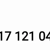 سیم کارت همراه اول