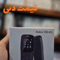 موبایل احمد (کنخ)