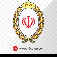 واگذاری وام