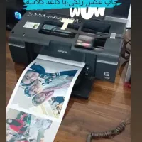 پرینتر رنگی اپسون T50