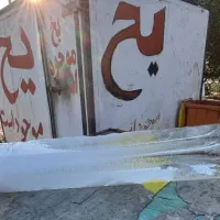 مدارک گم شده