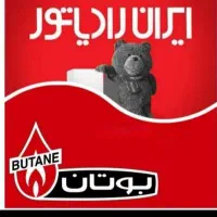 تعمیرات لوازم خانگی