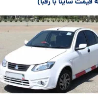 ماشین ساینا