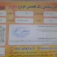 پراید۸۸ کاز سوز شرکتی|خودرو سواری و وانت|فردیس, شهرک هفده شهریور|دیوار