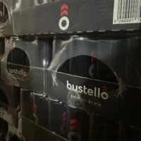 انرژی زا باستلو|خوردنی و آشامیدنی|کرج, ساسانی (قلمستان)|دیوار