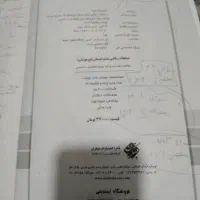 کتاب ۲۰ آزمون و مسابقات ریاضی ششم تیزهوشان مرشد|کتاب و مجله آموزشی|تهران, شمشیری|دیوار