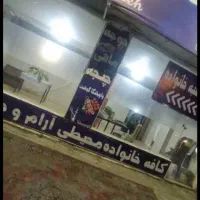 اجاره کافه رستوران با سالن ۸۰ متری