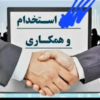 کارپرداز خانم یا آقا/ وکیل خانم/نگهبان 24 ساعته