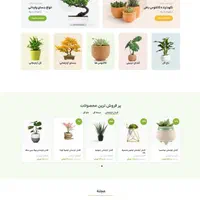 طراحی سایت فروشگاهی و شرکتی و سئو|خدمات رایانه‌ای و موبایل|بجنورد, |دیوار