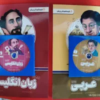 کتابهای درسی پرش|کتاب و مجله آموزشی|بندر انزلی, استادیوم|دیوار