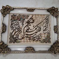 تابلو فرش|تابلو فرش|خرمدره, |دیوار