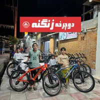 دوچرخه فروشی زنگنه