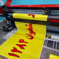 بنر فوری فلکسی استیکر کارت ویزیت تراکت لوگو