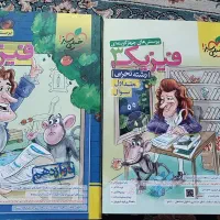 کتاب کنکور