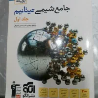 کتاب شیمی تیتانیوم