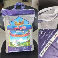 سبوس دانه  تاج گل برنج پاکستانی