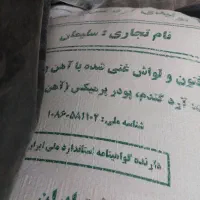 آرد تازه سلیمان|خوردنی و آشامیدنی|اهواز, کوی منابع طبیعی|دیوار