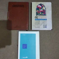 سررسید باطله و پاکت|لوازم التحریر|کرج, گوهردشت|دیوار