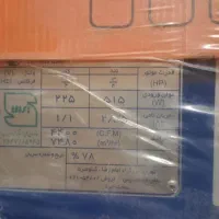 کولر|کولر آبی|اصفهان, بهارستان|دیوار