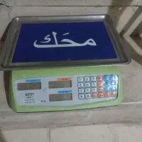 ترازو