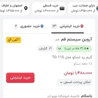 دسته بازی گیمینگ|کنسول، بازی ویدئویی و آنلاین|خمینی‌شهر, |دیوار