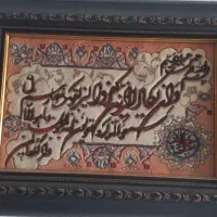 تابلو فرش ماشینی ون یکاد
