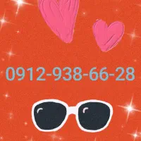 فروش سیم کارت 0912