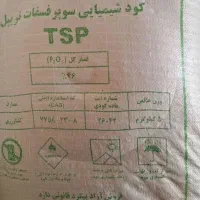 محصولات کشاورزی|عمده‌فروشی|سرپل ذهاب, |دیوار