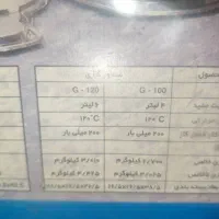 لوازم خوانگی|سماور، چای‌ساز، قهوه‌ساز|قم, صدوق|دیوار