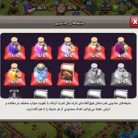 کلش تان 11|کنسول، بازی ویدئویی و آنلاین|زاهدان, |دیوار