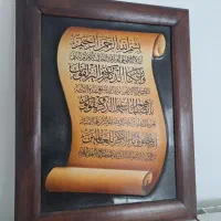فروش تابلو چرم.