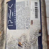 فرش نو