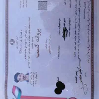 قالیشویی و مبل شویی شهریار(شعبه دیگری ندارد)