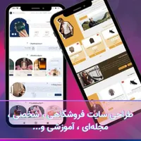 طراحی سایت،دیجیتال مارکتینگ، طراحی و سئو|خدمات رایانه‌ای و موبایل|کرج, مهرشهر - فاز ۱|دیوار