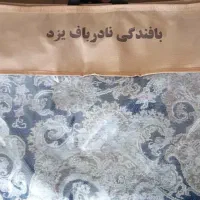 روفرشی ۹ متری طرح فرش (نادر بافت یزد)|روفرشی|شیراز, شهرک گلستان|دیوار