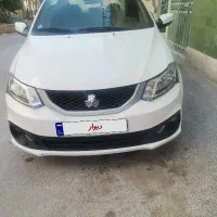 ساینا دوگانه کارخانه ای