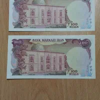 اسکناس قدیمی|کلکسیون سکه، تمبر، اسکناس|تهران, ونک|دیوار
