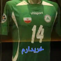 لباس قدیمی سپاهان ذوب آهن تیم ملی پرسپولیس استقلال|لباس|اصفهان, بوستان زاینده رود|دیوار
