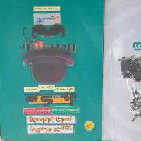 کتاب های کنکور|کتاب و مجله آموزشی|شیراز, حومه شیراز|دیوار