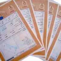 سند / اجاره سند / آزادی زندانی