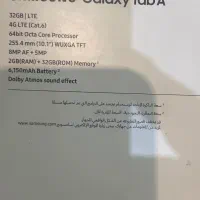 تبلت سامسونگ