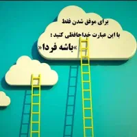 مدرس ادبیات