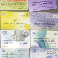 کارت بانکی پیدا شده