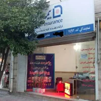 بیمه درمان تکمیلی انفرادی + دندانپزشکی + ایمپلنت