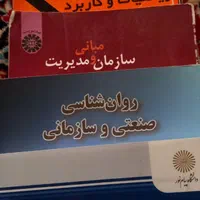 انواع واقسام کتاب های جامع وتکی رشته های نظری|کتاب و مجله آموزشی|شیراز, فضل‌آباد|دیوار