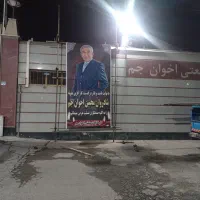 داربست فلزی فرجام (تهرانپارس)
