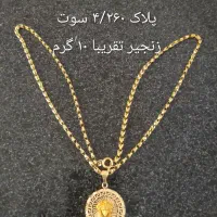 طلا|جواهرات|زرندیه, |دیوار