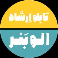 بنر فوری (تابلو سازی - چاپ بنر استیکر فلکس )